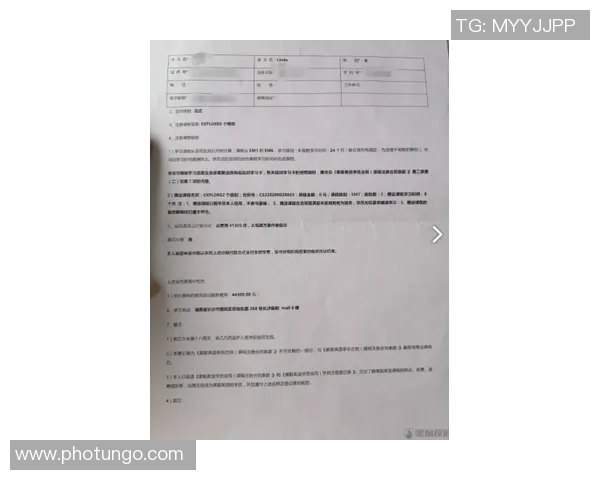 博维即将加盟沃特福德签署五年半合同完成体检手续 博维即将加盟沃特福德签署五年半合同完成体检手续