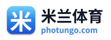 米兰体育